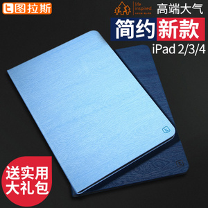 TORRAS/图拉斯 ipad-4