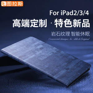 TORRAS/图拉斯 ipad-4