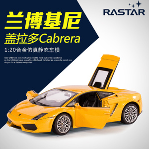 rastar 34500