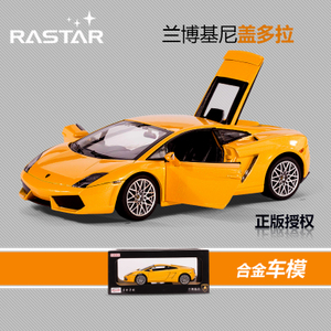 rastar 34500