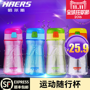 HAERS/哈尔斯 LPC-15-23