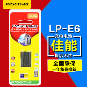 Pisen/品胜 LP-E6
