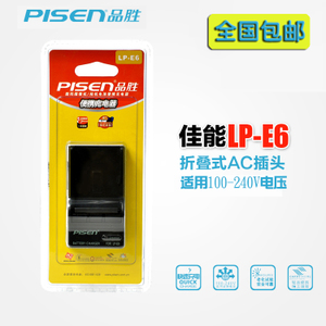 Pisen/品胜 LP-E6