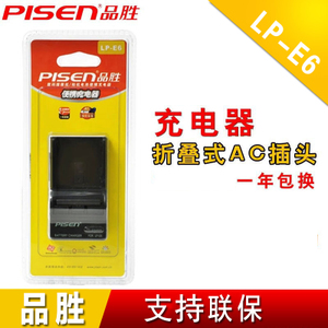 Pisen/品胜 LP-E6