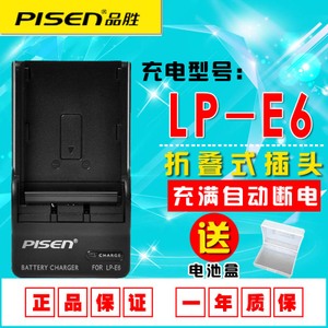 Pisen/品胜 LP-E6