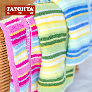 TAYOHYA/多样屋 TA310204297ZZ