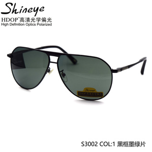 Shineye/夏恩 S3002
