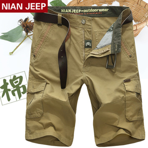 NIANJEEP/吉普盾 9889