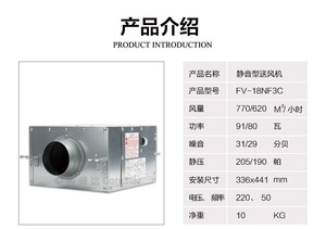 Panasonic/松下 FV-18NF3C