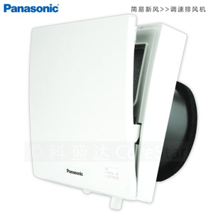 Panasonic/松下 FV-10PE3C