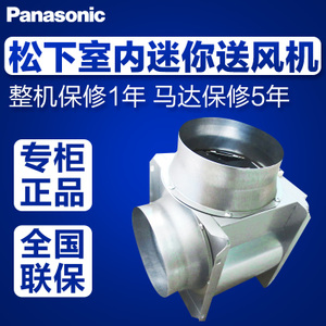 Panasonic/松下 FV-16CG2C