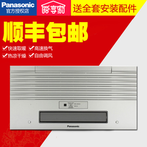 Panasonic/松下 FV-40BES2C