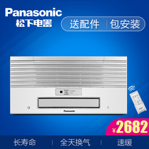 Panasonic/松下 FV-40BES2C