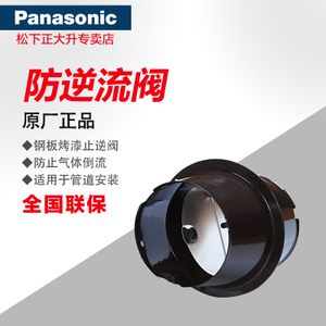 Panasonic/松下 FV-CDB100PC