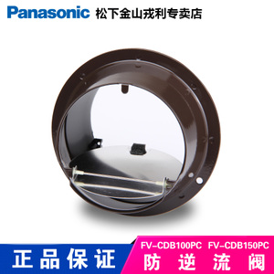 Panasonic/松下 FV-CDB100PC