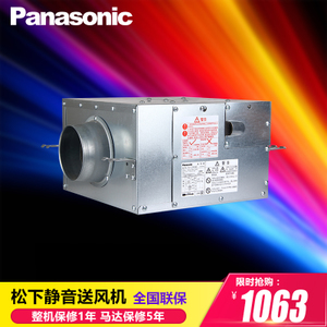 Panasonic/松下 FV-12NL3C