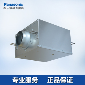 Panasonic/松下 FV-25NF3C