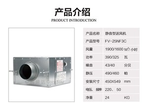 Panasonic/松下 FV-25NF3C