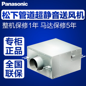 Panasonic/松下 FV-25NF3C