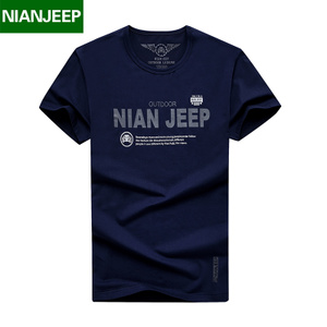 NIANJEEP/吉普盾 9610