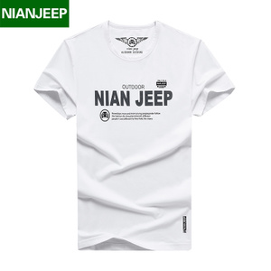 NIANJEEP/吉普盾 9610