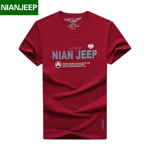 NIANJEEP/吉普盾 9610