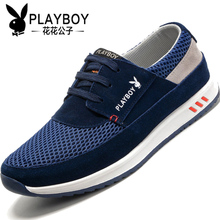 PLAYBOY/花花公子 QT39031