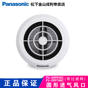 Panasonic/松下 FV-GPF100C