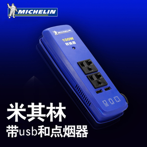 Michelin/米其林 72001ML