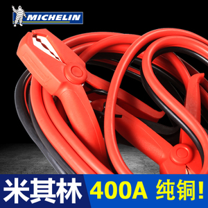 Michelin/米其林 6766ML