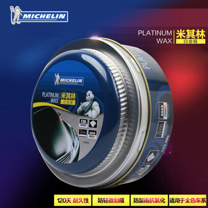 Michelin/米其林 4392ML