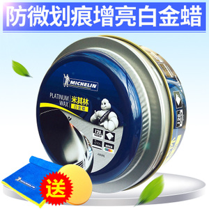 Michelin/米其林 4392ML