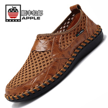 APPLE/苹果（男鞋） YGD2817