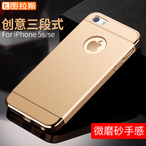 TORRAS/图拉斯 5siPhone5se