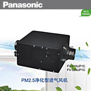 Panasonic/松下 FV-01NJP1C