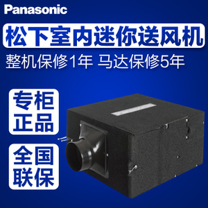 Panasonic/松下 FV-01NJP1C