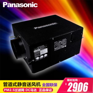 Panasonic/松下 FV-02NJP1C