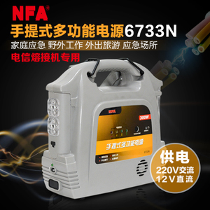 NFA/纽福克斯 6733N