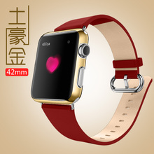 APPLE-WATCH-IWATCH-18K