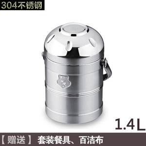 MaoSheng.NH/茂盛年华 1.4L