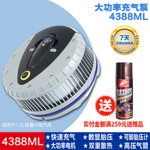 Michelin/米其林 4388ML