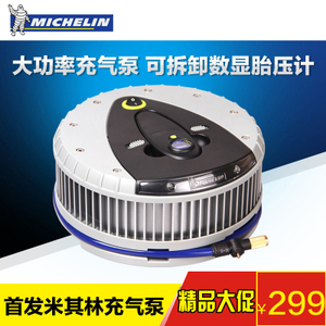 Michelin/米其林 4388ML