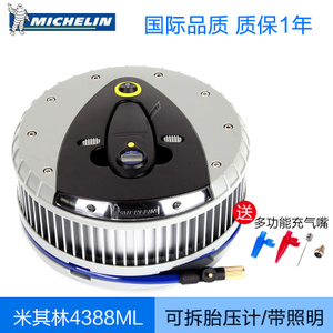 Michelin/米其林 4388ML