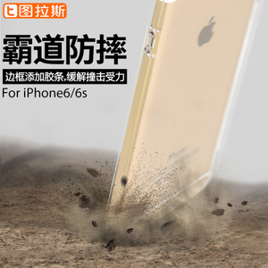 TORRAS/图拉斯 6Plusiphone6s