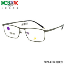 CARTELO/卡帝乐鳄鱼 C7076