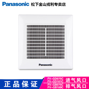 Panasonic/松下 FV-GB100C