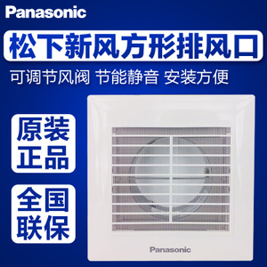 Panasonic/松下 FV-GD075C