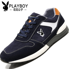 PLAYBOY/花花公子 QT39001