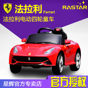 rastar 81900