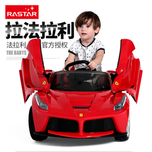 rastar 81900